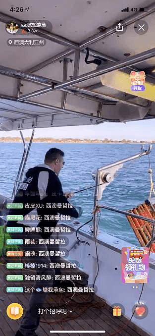 中文十级的西澳“锤哥”直播捕龙虾！5场旅游直播吸引超10万中国观众 - 3