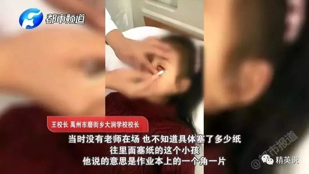 中国一小学生遭同学围殴！衣服被塞鞭炮、还被拖鞋抽脸：“我从欺压弱小中找到了快感”（视频/组图） - 19