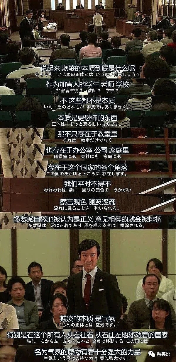 中国一小学生遭同学围殴！衣服被塞鞭炮、还被拖鞋抽脸：“我从欺压弱小中找到了快感”（视频/组图） - 34
