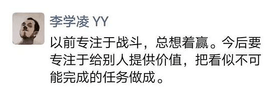 36亿美元收购YY 百度拿下5G时代增长“船票”？ - 3