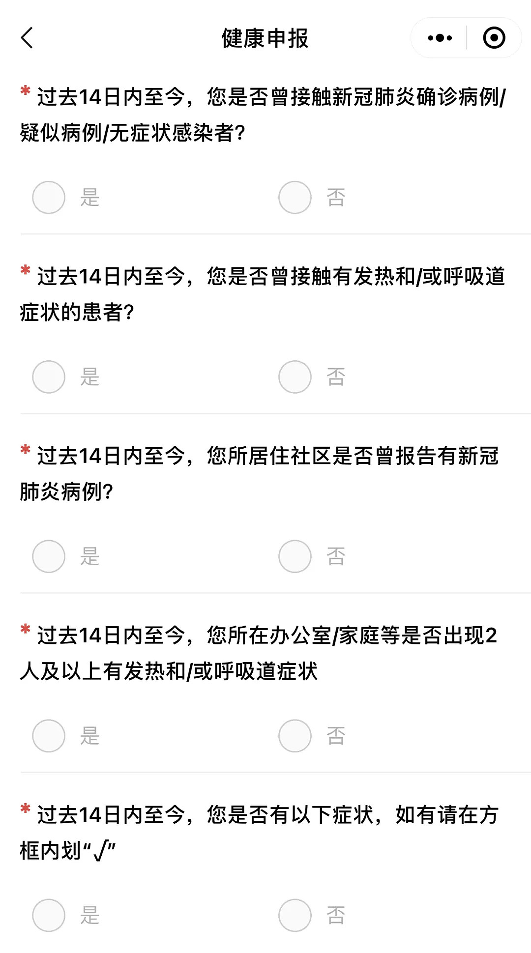 华人亲历：疫情期间回国登机、隔离全详解！上飞机后竟然还有这么多的事？（组图） - 9