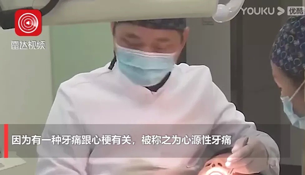 赵本山徒弟突发心梗去世，中国男子牙痛半个月后猝死！澳洲医生揭露真相（视频/组图） - 20