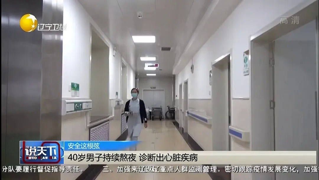 赵本山徒弟突发心梗去世，中国男子牙痛半个月后猝死！澳洲医生揭露真相（视频/组图） - 32