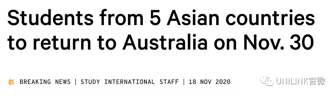 联邦政府批准北领地留学生返澳计划，首批中国留学生11月30日入境（组图） - 1