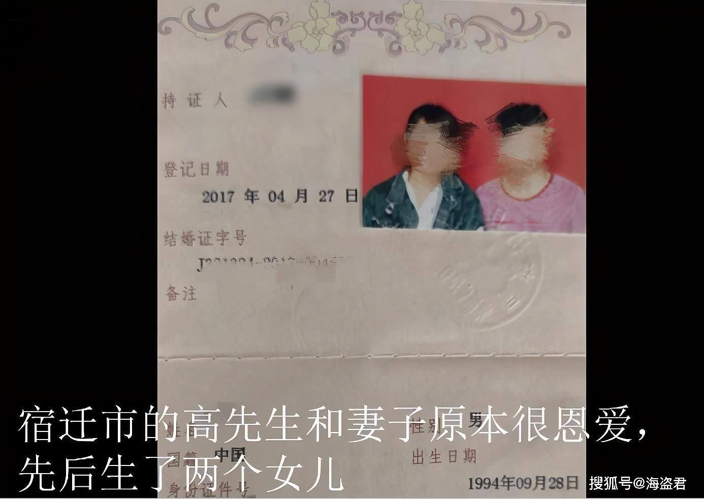 双重打击！中国男子意外刷到妻子出轨，做亲子鉴定发现小女儿也非亲生（视频/组图） - 4