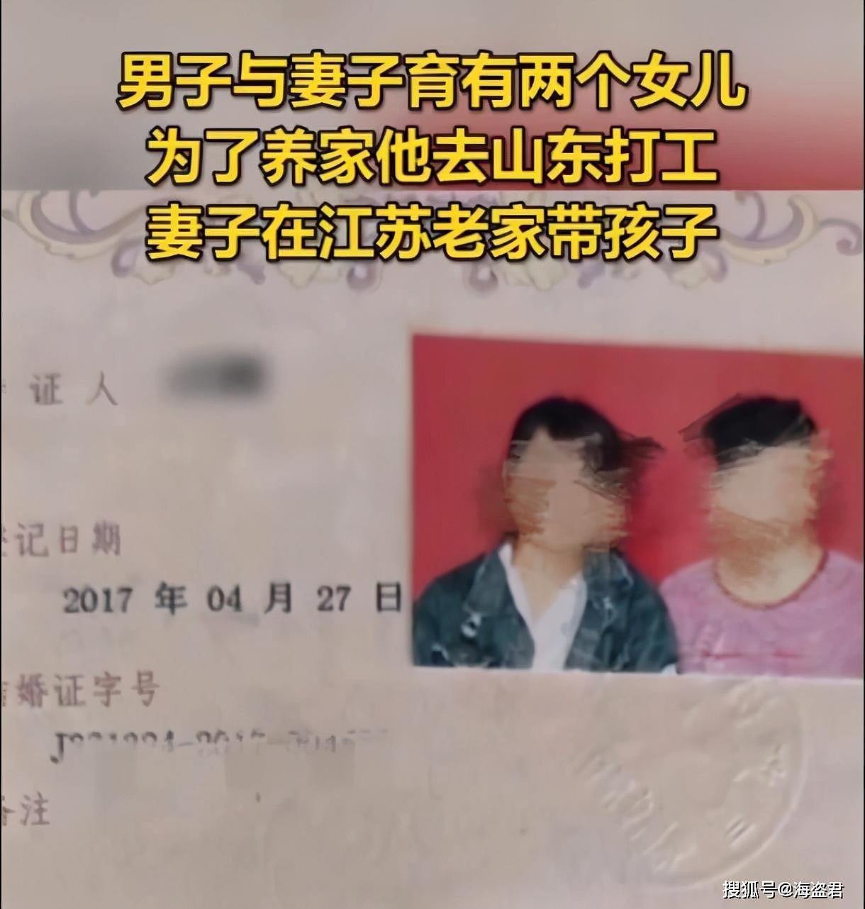 双重打击！中国男子意外刷到妻子出轨，做亲子鉴定发现小女儿也非亲生（视频/组图） - 2