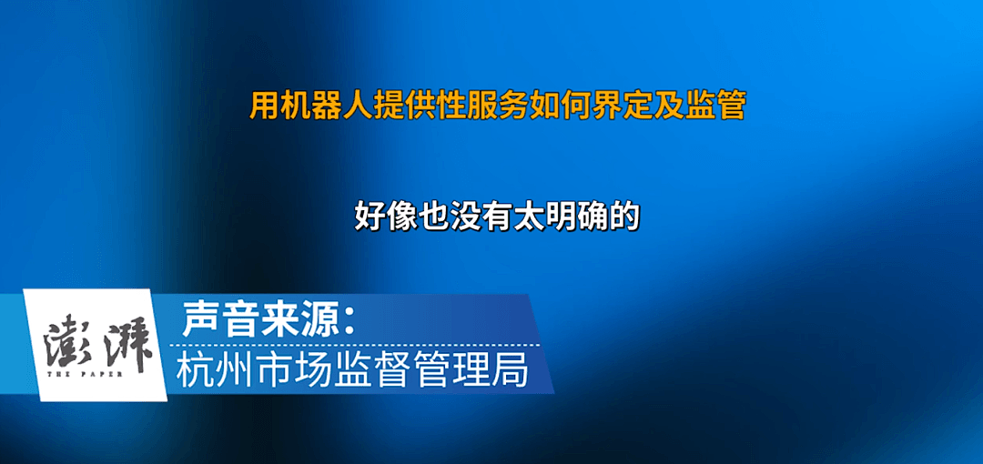 男友爱去充气娃娃共享店，这算不算嫖娼？（组图） - 3