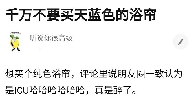 【爆笑】火爆全网的藏族帅哥其实是个照骗？这几张照片谁拍的可以拉黑了...（组图） - 6