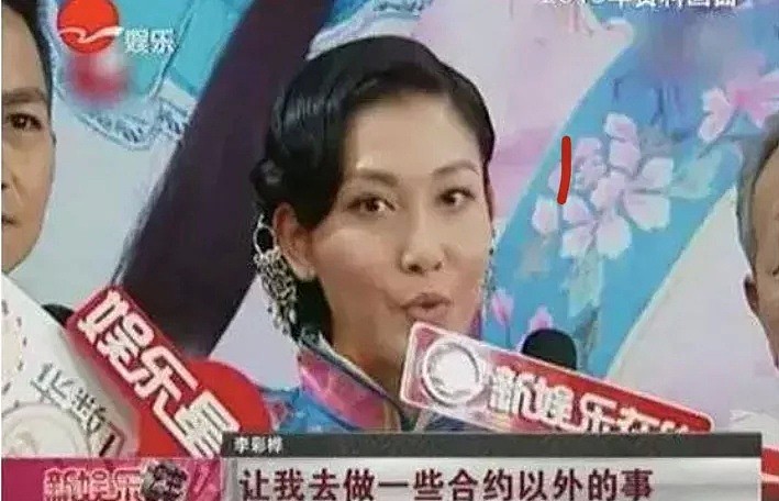 当红“玉女掌门人”，遭老板强迫潜规则，雪藏前被嘲：“你好骚啊”（视频/组图） - 5