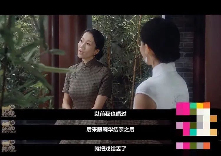 辅佐丈夫上青云，孕期逼退“第三者”……这个女人是个狠角色（组图） - 2