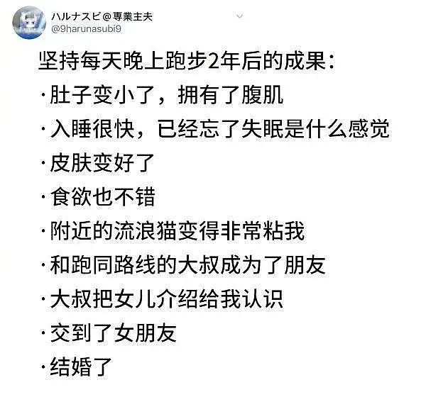 【爆笑】情侣在车上玩捆绑play？这简直也太激情了吧…哈哈哈哈快笑抽了（组图） - 4