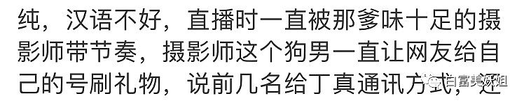 爆红5天却一夜跌下神坛，藏族男孩被全村人吸血，可惜…（组图） - 23