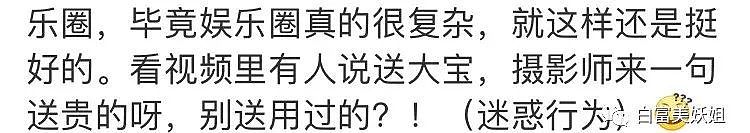 爆红5天却一夜跌下神坛，藏族男孩被全村人吸血，可惜…（组图） - 24