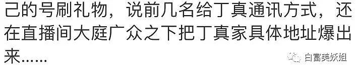 爆红5天却一夜跌下神坛，藏族男孩被全村人吸血，可惜…（组图） - 25