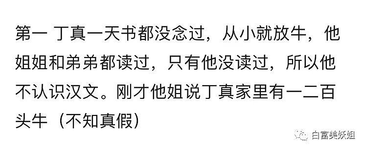 爆红5天却一夜跌下神坛，藏族男孩被全村人吸血，可惜…（组图） - 47