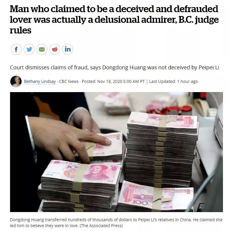 狗血！加拿大62岁华人律师怒告35岁小姐姐，称被已婚恋人欺诈100万（组图） - 1