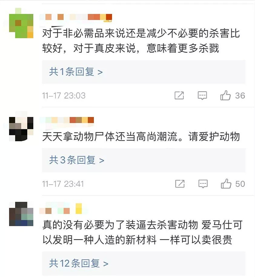 爱马仕将在澳洲建最大鳄鱼养殖场！有网友抗议“活剥”，有网友却说没毛病（组图） - 17