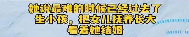 【情感】中年女人“蓄谋”一年逃离老公：“他离开客厅我才敢出来”（组图） - 2