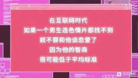 【爆笑】女朋友把我要送她的小熊衣服扒下来自己穿上了！是不是很过分？（组图） - 7