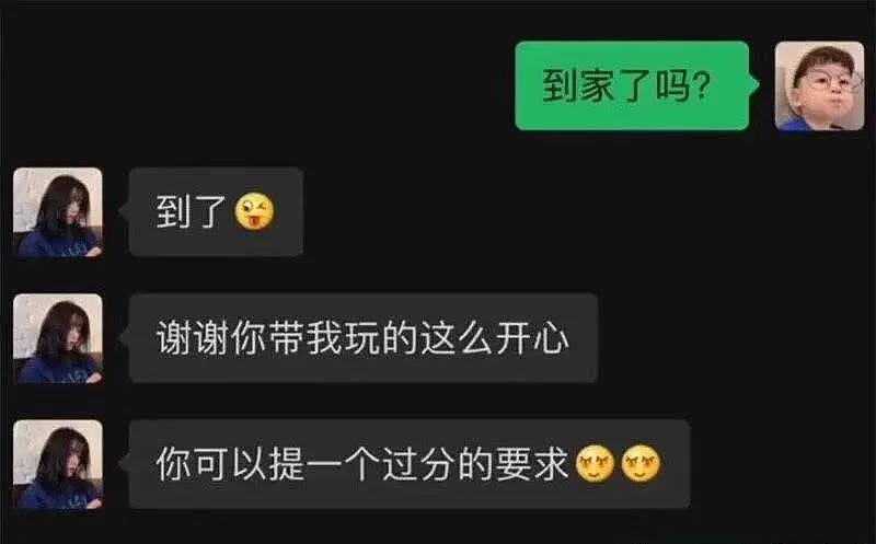 【爆笑】女朋友把我要送她的小熊衣服扒下来自己穿上了！是不是很过分？（组图） - 17