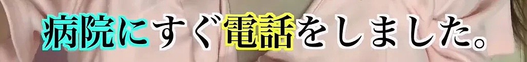 日本一小姐姐公开自己从阵痛到顺产的全过程，看哭390万+网友！男生都应该看看…（组图） - 4