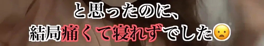 日本一小姐姐公开自己从阵痛到顺产的全过程，看哭390万+网友！男生都应该看看…（组图） - 18