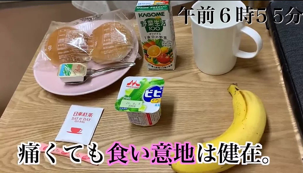 日本一小姐姐公开自己从阵痛到顺产的全过程，看哭390万+网友！男生都应该看看…（组图） - 19