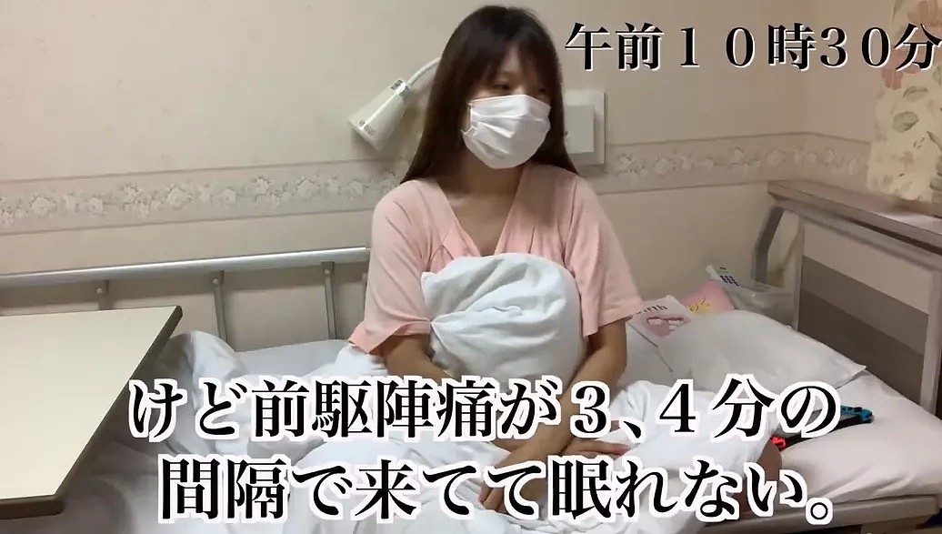 日本一小姐姐公开自己从阵痛到顺产的全过程，看哭390万+网友！男生都应该看看…（组图） - 20