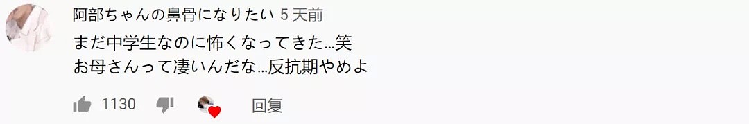 日本一小姐姐公开自己从阵痛到顺产的全过程，看哭390万+网友！男生都应该看看…（组图） - 59