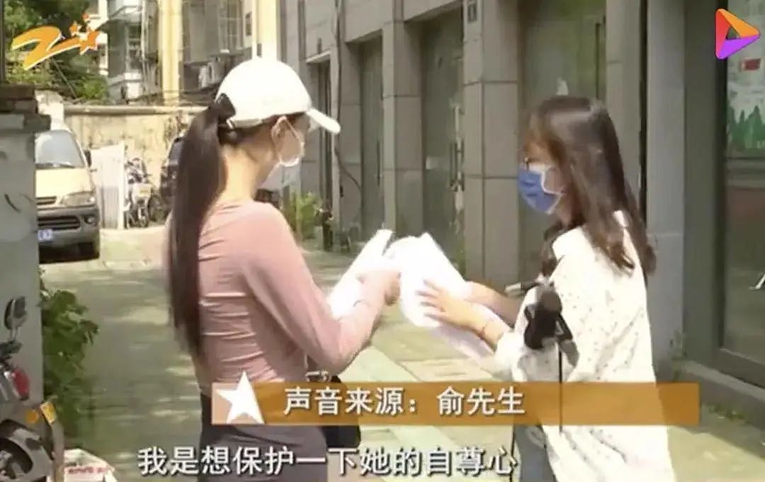 26岁女子自曝被白嫖两年：你不要脸的样子，真丑（组图） - 6