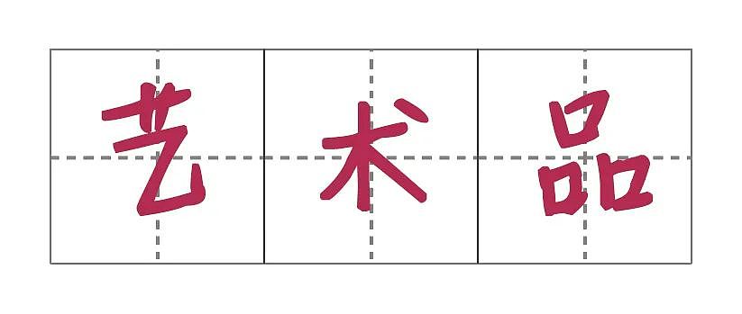 华为Mate40 RS保时捷设计，凭啥卖这么贵？（组图） - 56