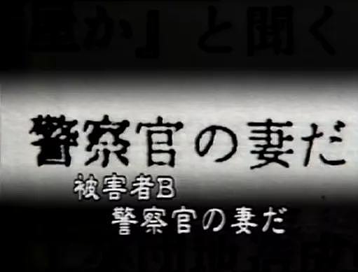 他开豪车搭讪150名女子，35个上车，啪啪啪18个，杀8个（组图） - 8