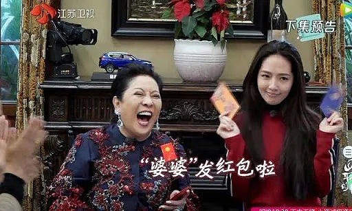 华人女星嫁富二代，婆婆送450平北京豪宅，喊话儿媳：给我家生3个孙子！（组图） - 14