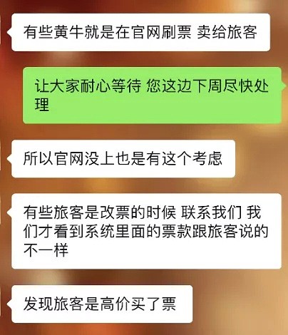 墨尔本回国机票炒到4万！南航官方：别急，还有票，12月直飞航线计划再增加（组图） - 18