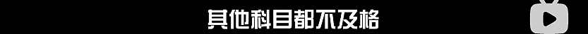 10多个情妇，劈腿女助理：世界顶级天才的风流人生（组图） - 12