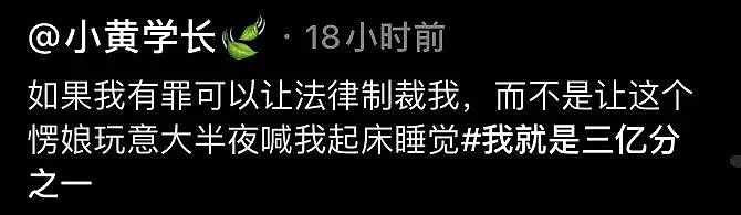 【爆笑】砸20w追的女神突然发消息给我，没想到..！网友：“舔狗下场太惨了！”（组图） - 11