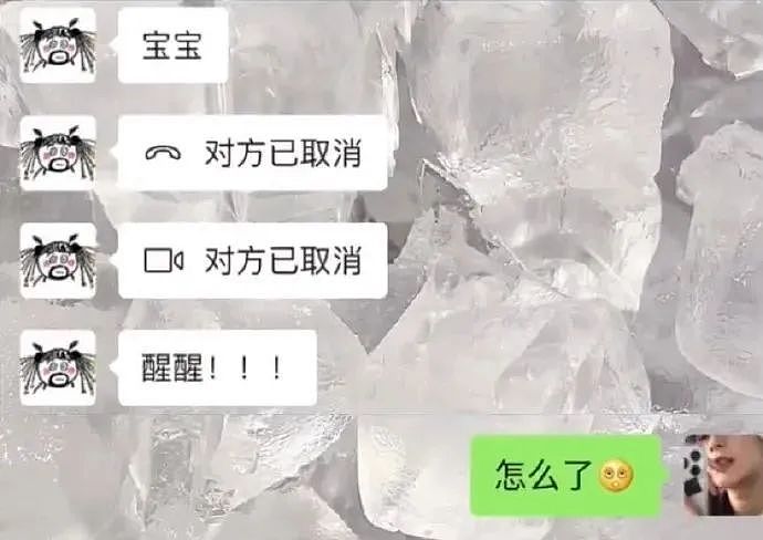 【爆笑】砸20w追的女神突然发消息给我，没想到..！网友：“舔狗下场太惨了！”（组图） - 12