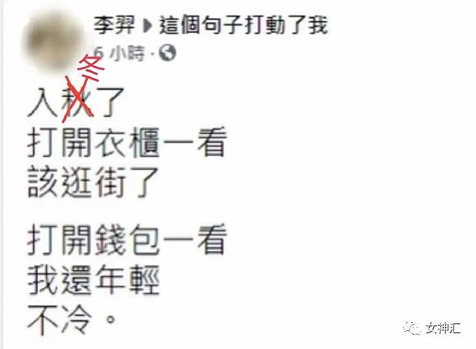 【爆笑】砸20w追的女神突然发消息给我，没想到..！网友：“舔狗下场太惨了！”（组图） - 18