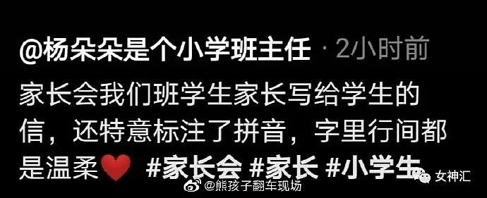 【爆笑】砸20w追的女神突然发消息给我，没想到..！网友：“舔狗下场太惨了！”（组图） - 33