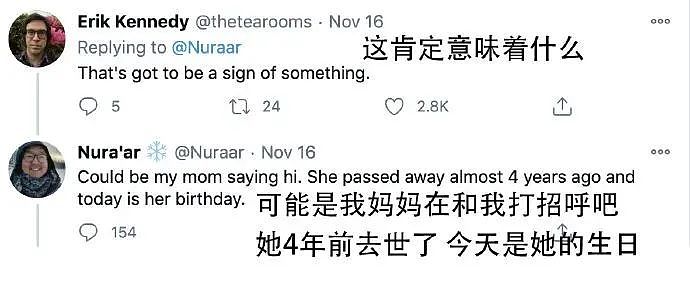 【爆笑】砸20w追的女神突然发消息给我，没想到..！网友：“舔狗下场太惨了！”（组图） - 37