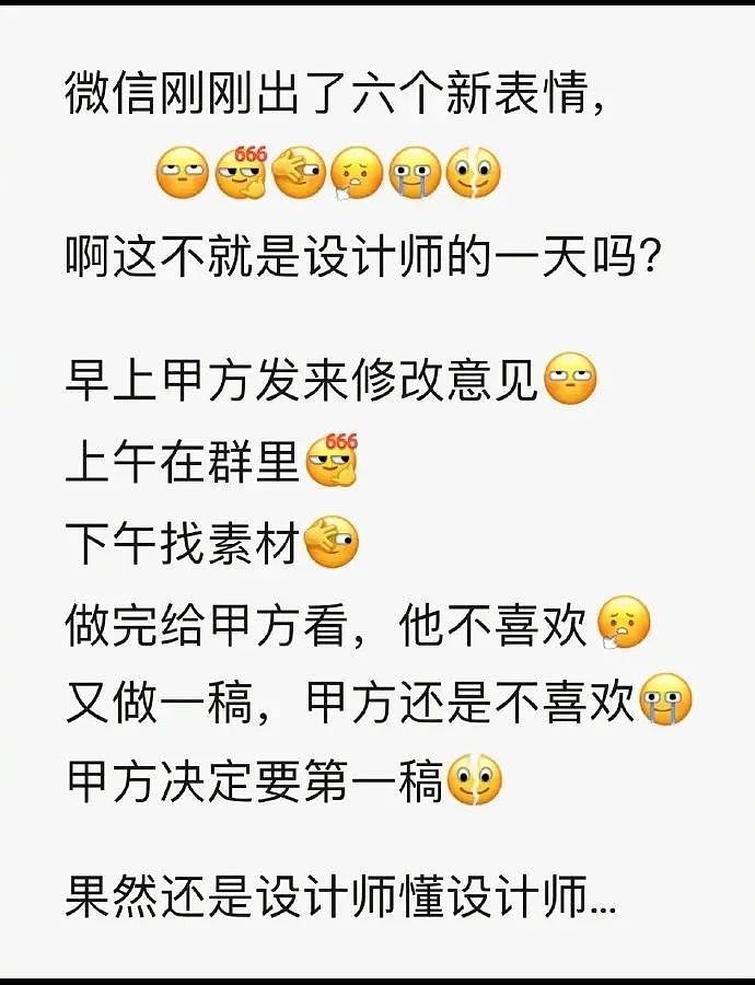 【爆笑】砸20w追的女神突然发消息给我，没想到..！网友：“舔狗下场太惨了！”（组图） - 41