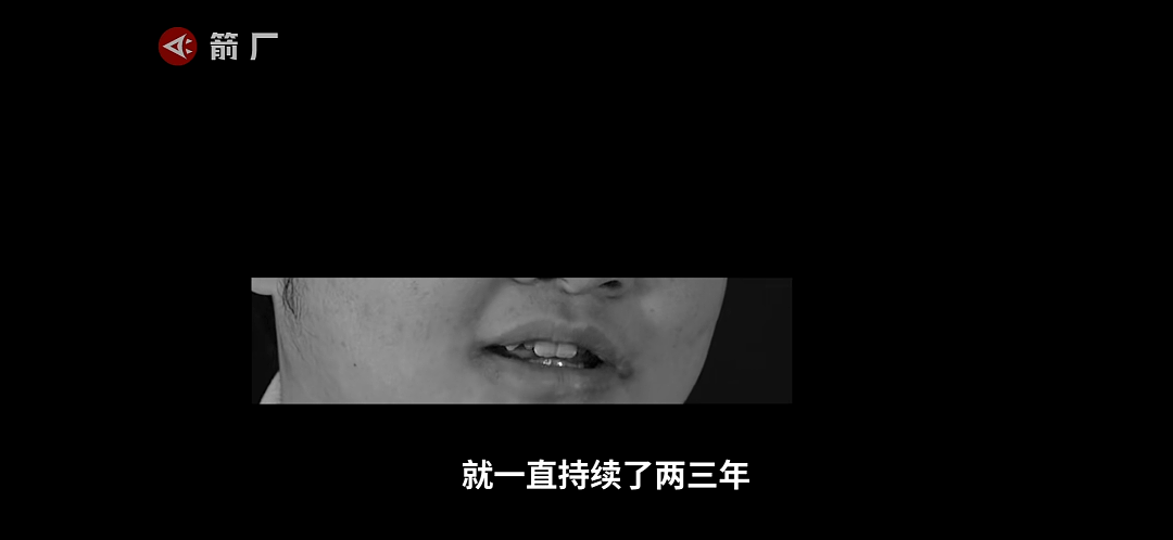 中国男教师10年性侵30名男学生！一起洗澡睡觉：没关系，反正男孩不吃亏？（视频/组图） - 10