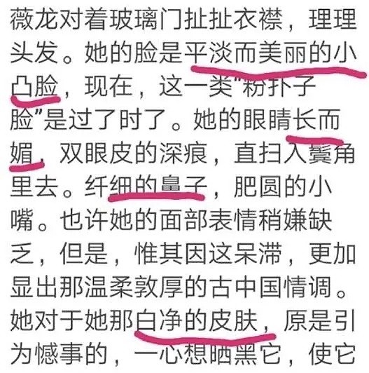 41岁邓超公开“聊骚”女爱豆，孙俪崩溃上热搜：醒醒吧，不要“神化”演员了！（组图） - 17