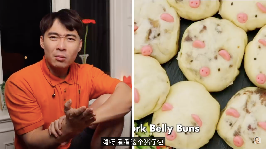 亚裔网红小哥崩溃吐槽英国美食节目：日本主题，却做中国包子？！（组图） - 20