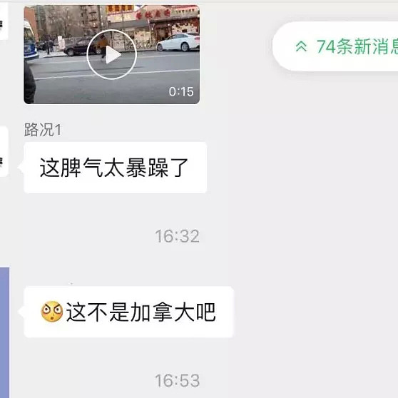 4名华人因争抢车位当街持棍互殴，开车撞人，华人商铺无辜躺枪！网友：如同拍电影（视频/组图） - 23