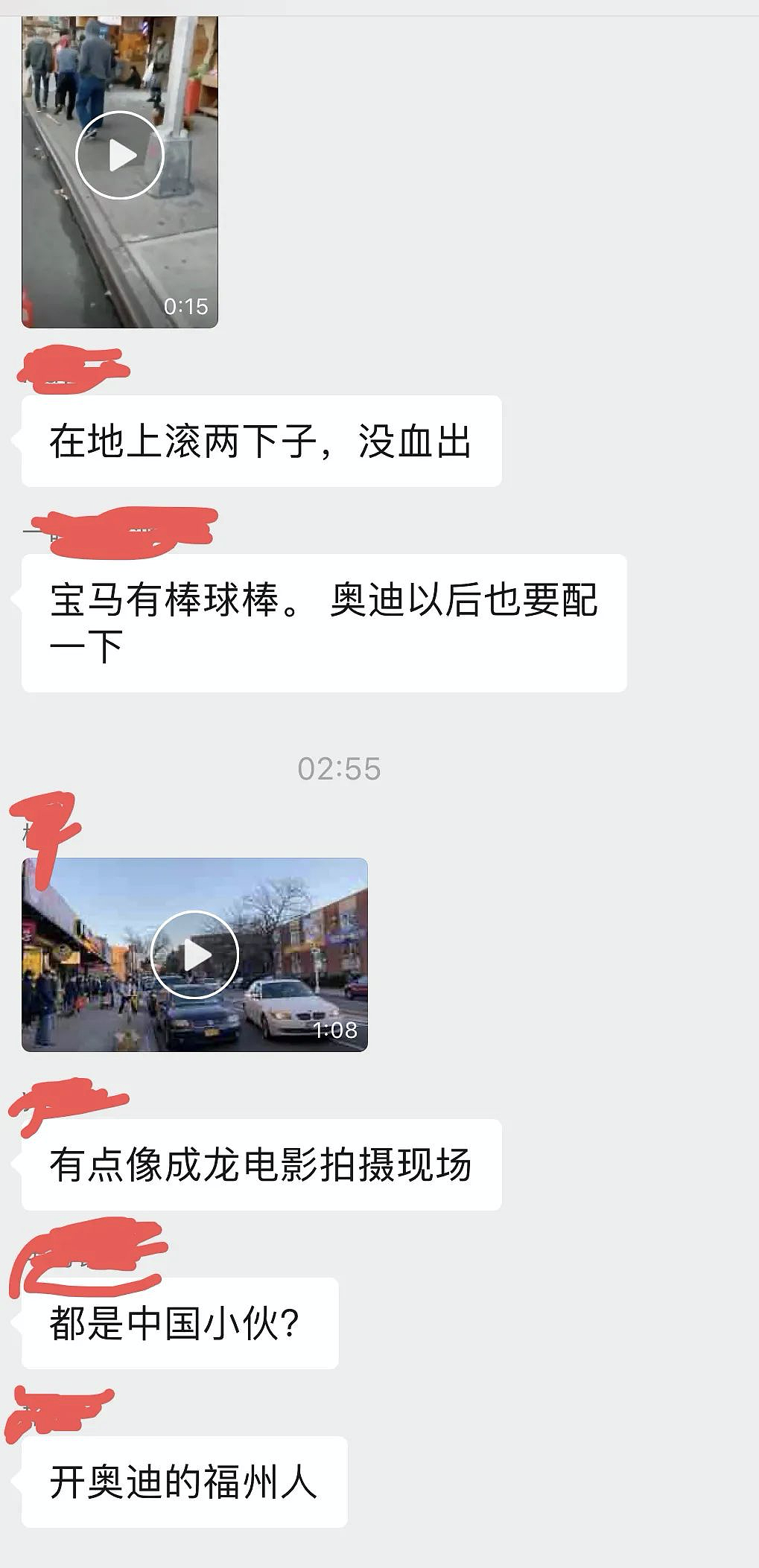 4名华人因争抢车位当街持棍互殴，开车撞人，华人商铺无辜躺枪！网友：如同拍电影（视频/组图） - 20