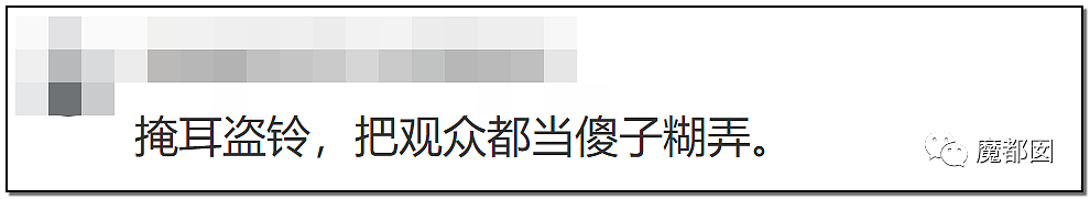 大瓜！《狼殿下》热播却让很多网友怒到面红耳赤+双手握拳（组图） - 64