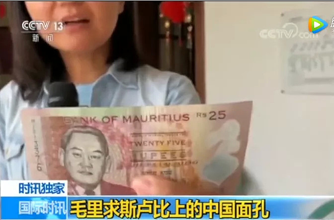 这位华人的肖像或登上加拿大5元新钞！他是什么来头？（组图） - 5