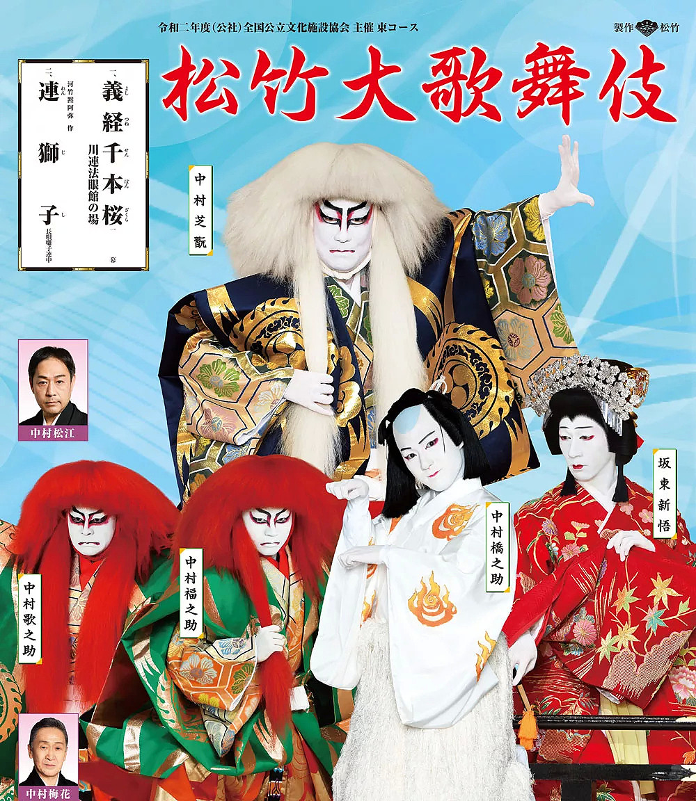 日本歌舞伎之妻·三田女王与儿子反目成仇，为的是丈夫当年与艺妓出轨一事？（组图） - 2