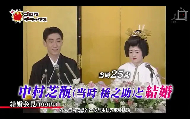 日本歌舞伎之妻·三田女王与儿子反目成仇，为的是丈夫当年与艺妓出轨一事？（组图） - 19